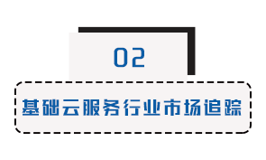 202106041622788642107480.png 標(biāo)題2.png